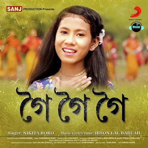 Nikita Boro Songs MP3 Download